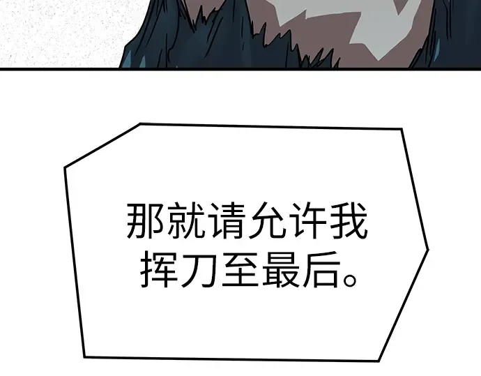 第45话 第117页