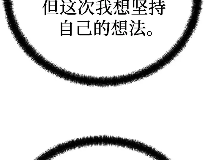 第45话 第125页