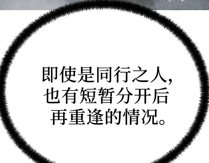 第45话 第130页