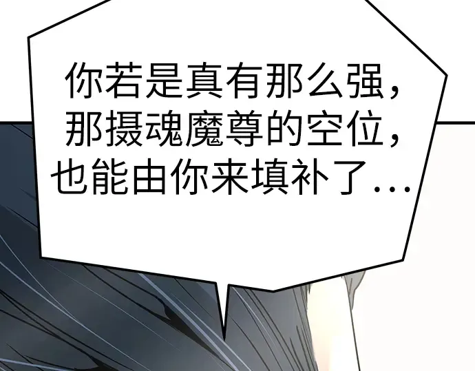 第45话 第142页
