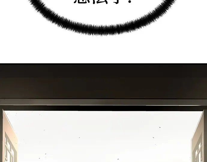 第45话 第150页