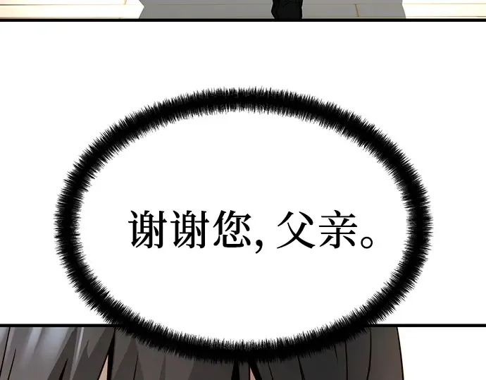 第45话 第153页
