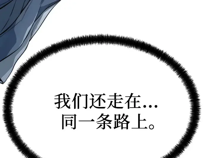 第45话 第163页