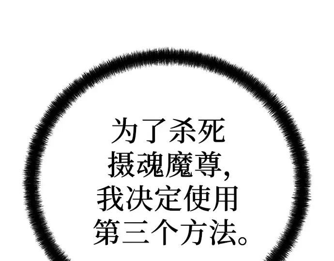 第45话 第175页