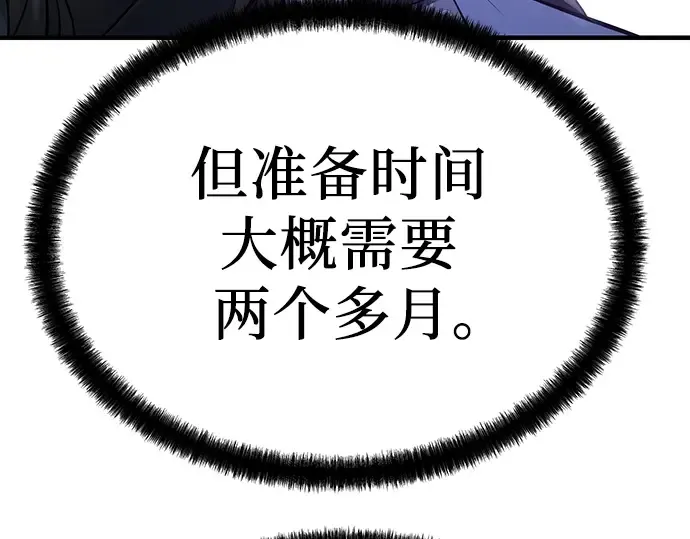 第45话 第177页