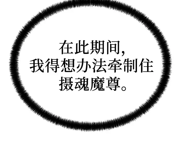 第45话 第178页