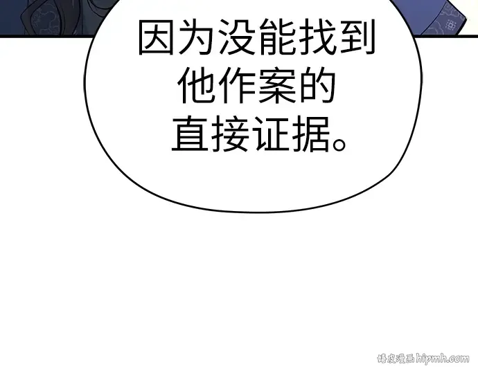 第45话 第184页