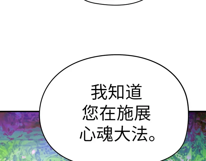 第45话 第190页