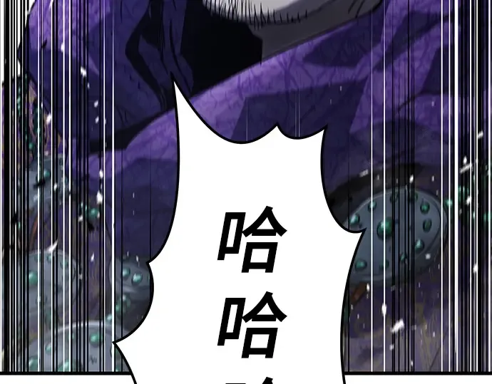 第45话 第209页