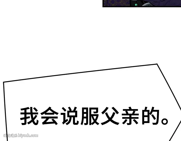 第45话 第232页