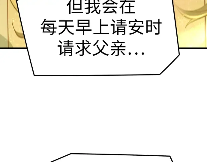 第45话 第241页