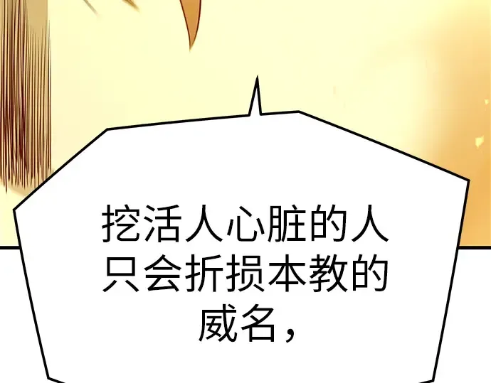 第45话 第247页