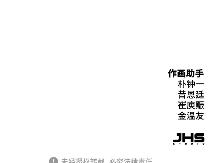 第45话 第262页