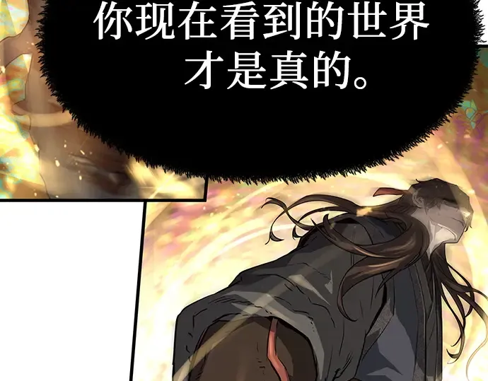 第46话 第28页