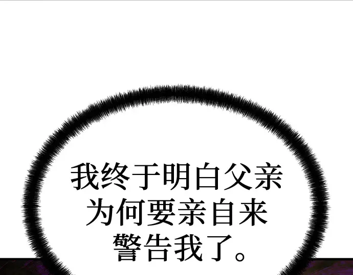 第46话 第44页