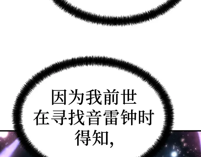 第46话 第82页