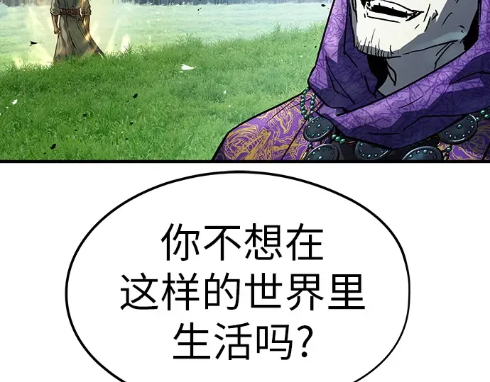 第46话 第87页