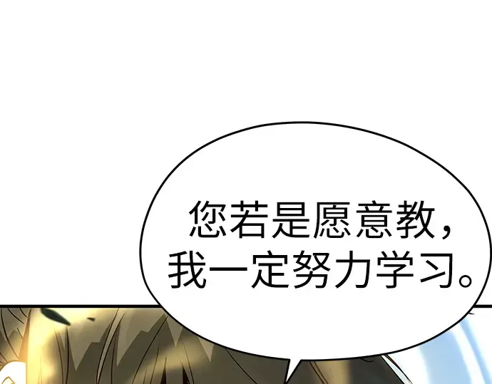第46话 第89页