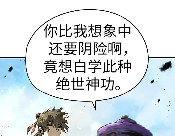 第46话 第92页