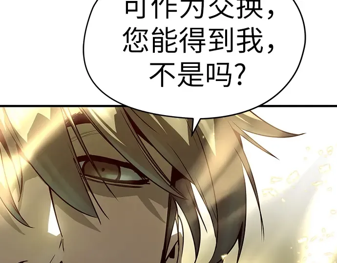 第46话 第95页