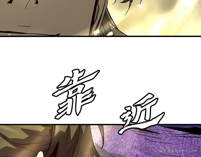 第46话 第96页