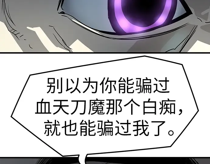 第46话 第99页
