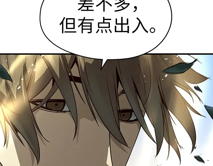 第46话 第108页