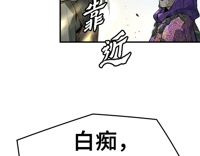 第46话 第110页