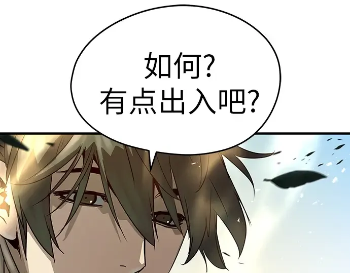 第46话 第116页