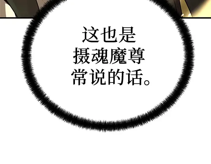 第46话 第125页