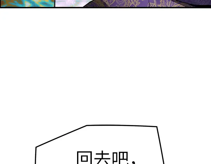 第46话 第146页