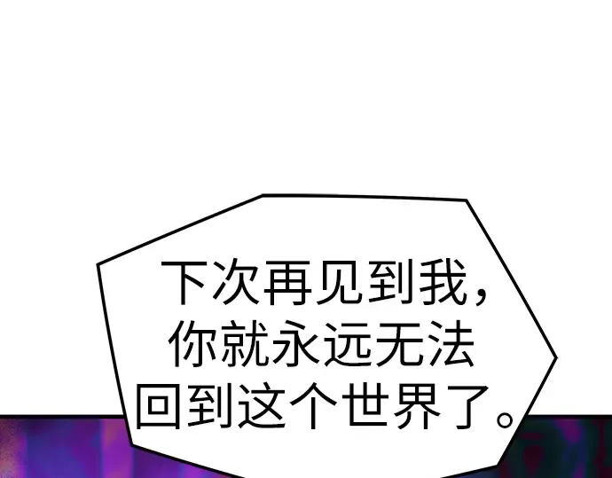 第46话 第157页