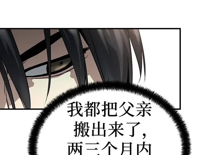 第46话 第172页