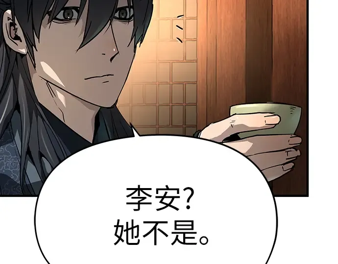 第46话 第189页