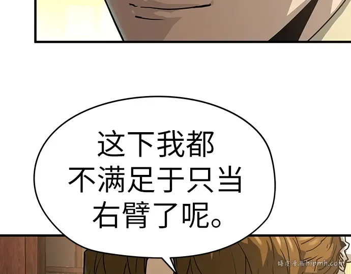 第46话 第200页
