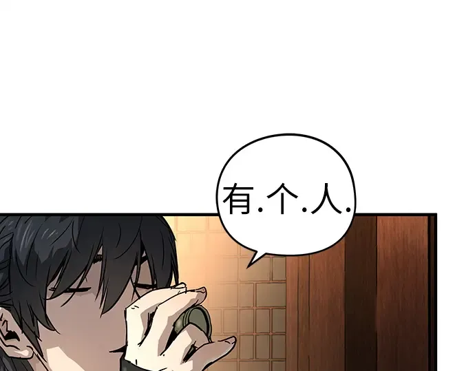 第46话 第210页
