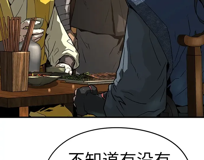 第46话 第215页