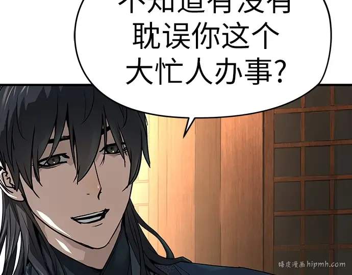 第46话 第216页