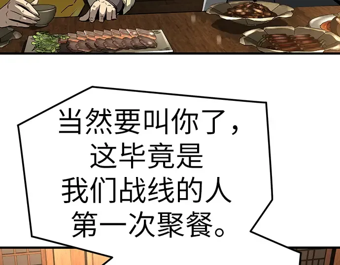 第46话 第219页