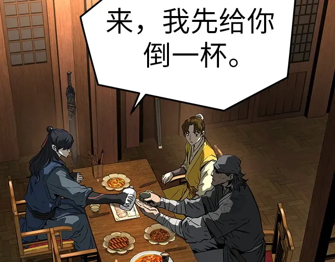 第46话 第220页