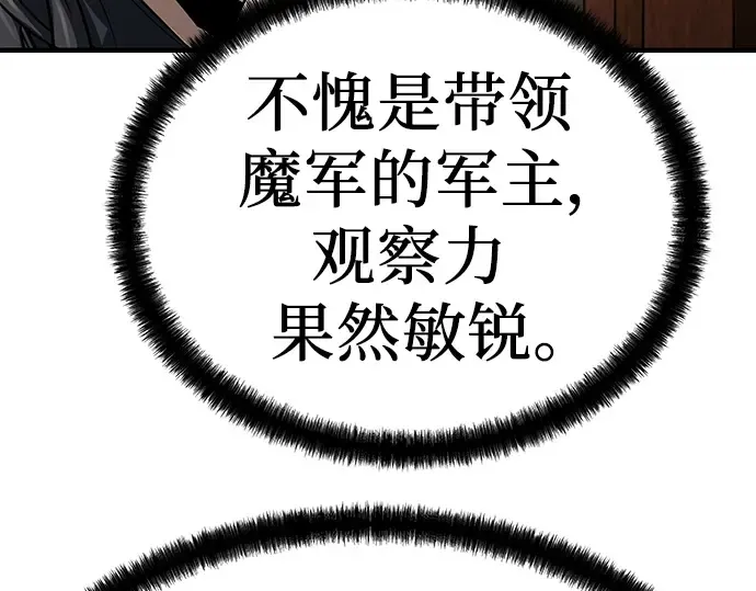 第46话 第237页