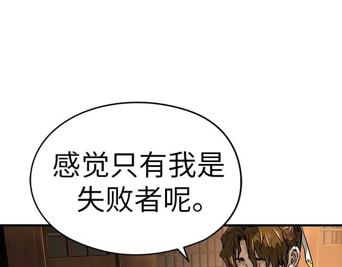 第46话 第253页
