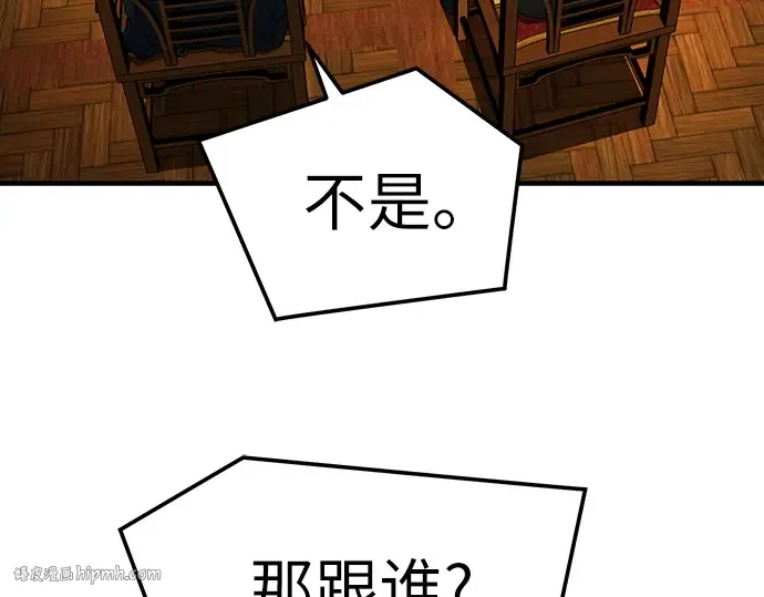 第46话 第264页