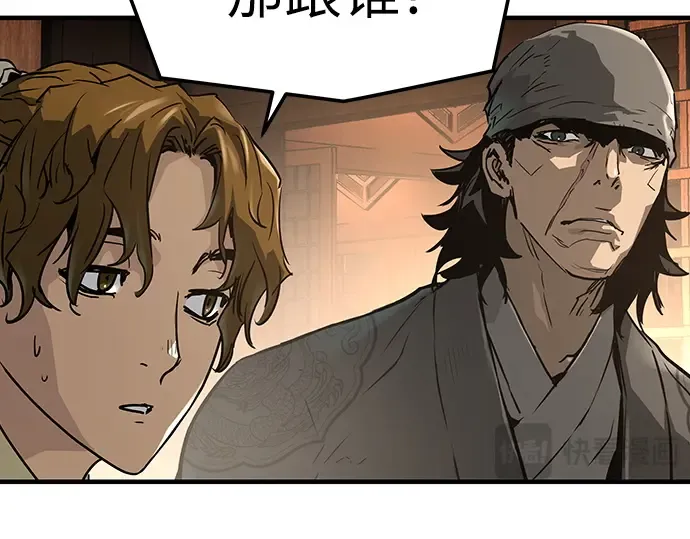 第46话 第265页