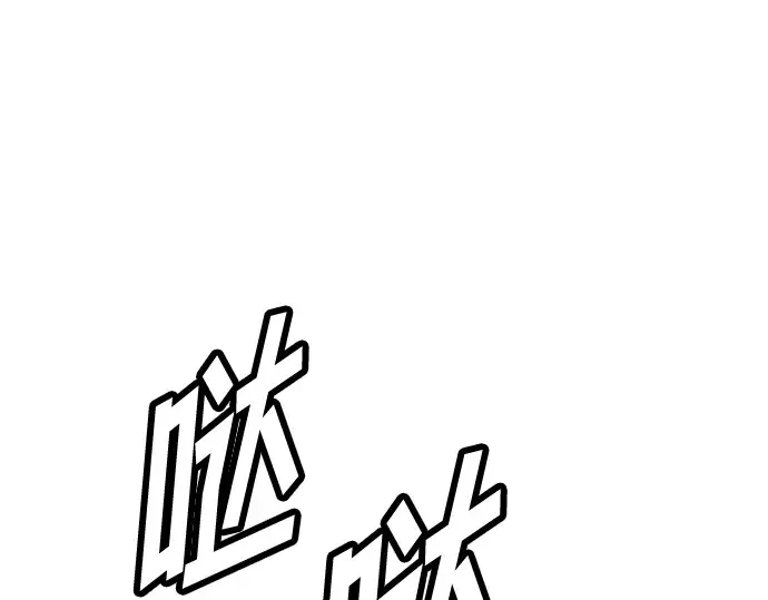 第46话 第275页