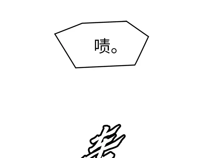 第46话 第281页