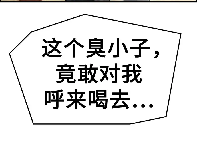 第46话 第287页