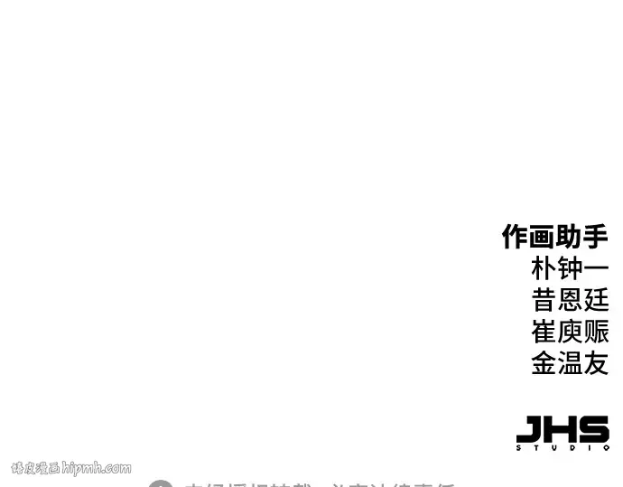 第46话 第288页