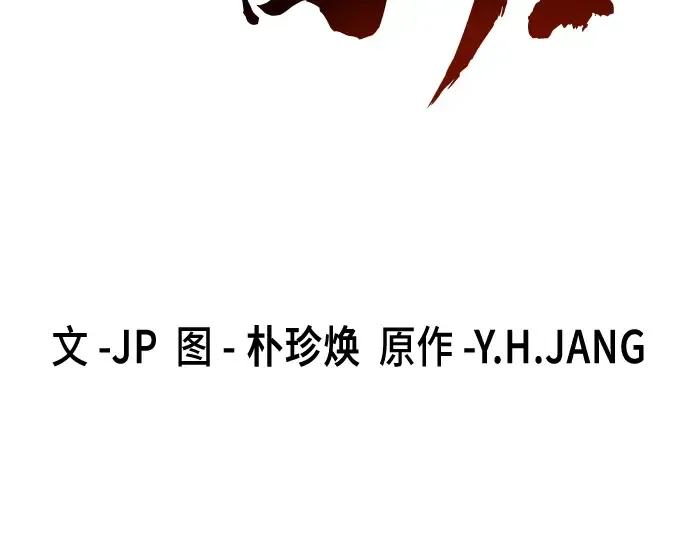 第47话 第3页