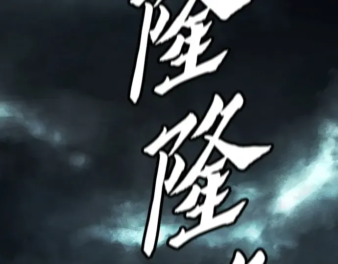 第47话 第6页